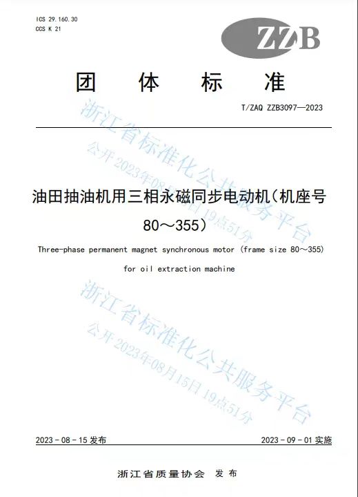微信圖片_20230922081254.jpg