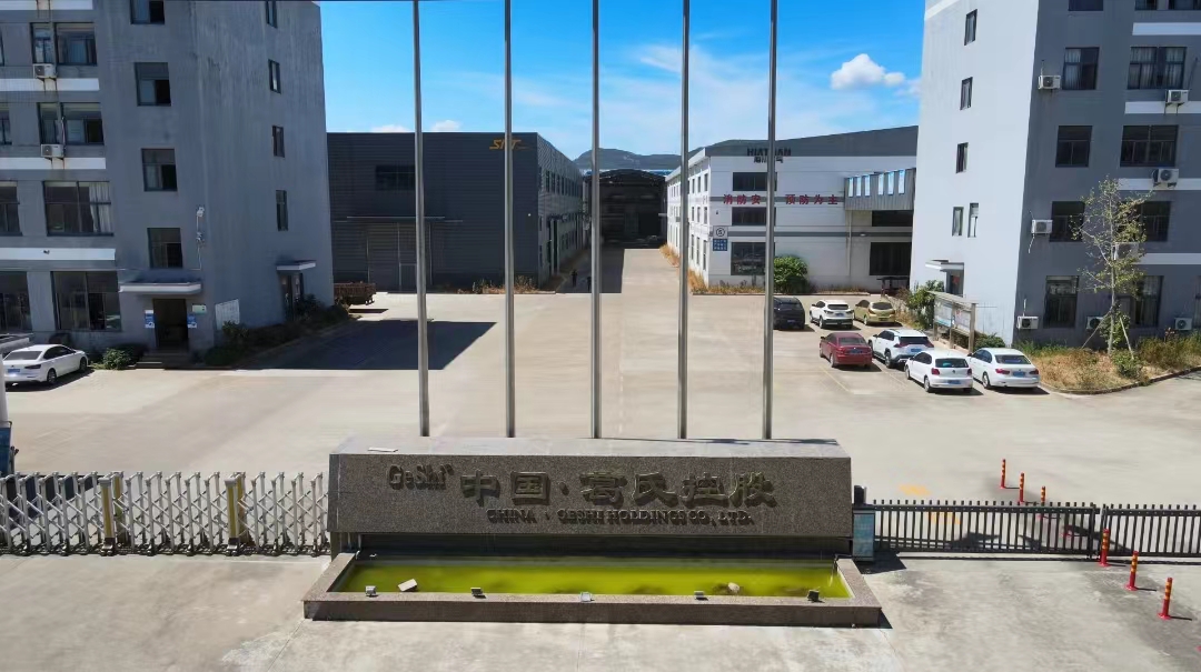 廠區大門-標志.jpg
