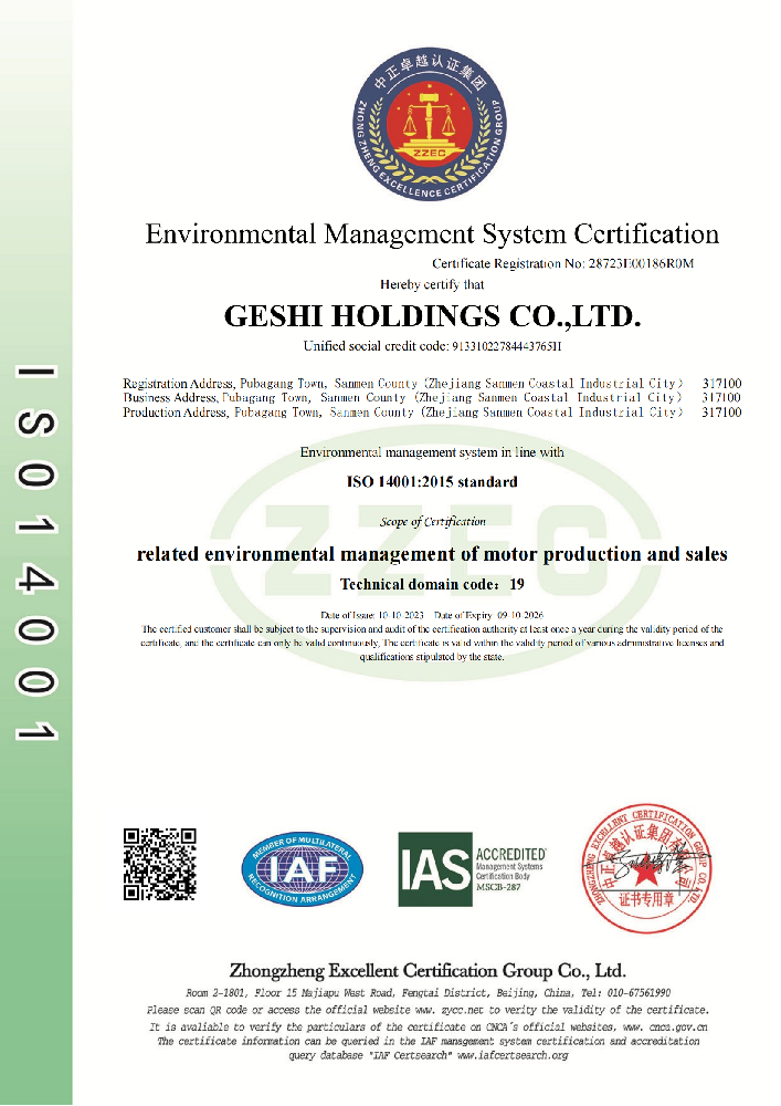 2023101015293228723E00186R0M-202310101528471-IAS-E英文證書_00.png
