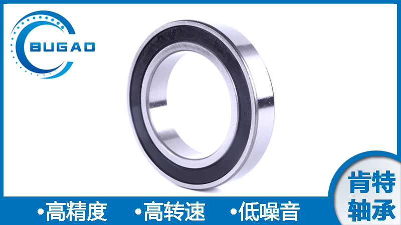 電機(jī)軸承 電機(jī)軸承