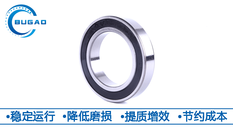 電機(jī)軸承 電機(jī)軸承