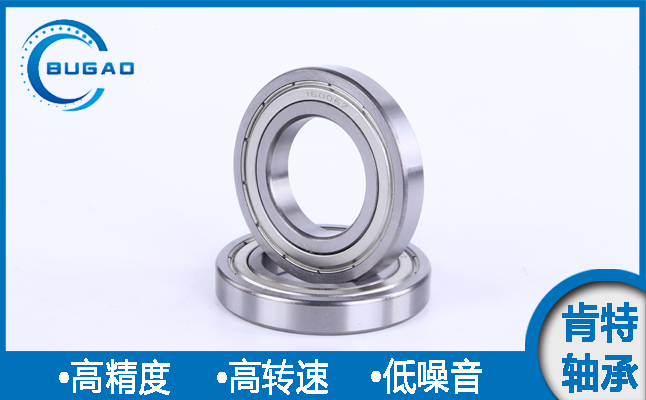 電機(jī)軸承 電機(jī)軸承