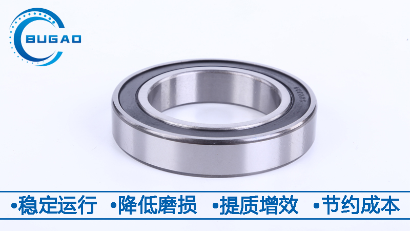 1692690308100289.jpg 電機(jī)軸承.jpg